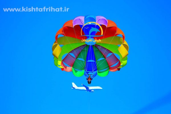پاراسل در کیش خرید بلیط با تخفیف پاراسل کیش یا چتر سواری در کیش