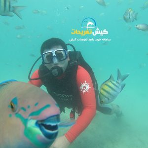 غواصی VIP در کیش